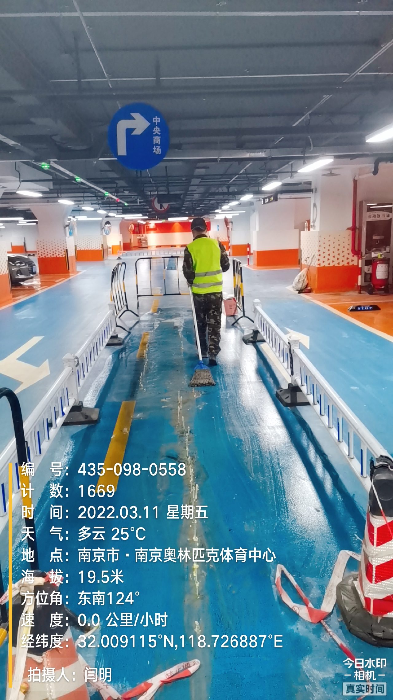 潜江地下伸缩缝堵漏新技术