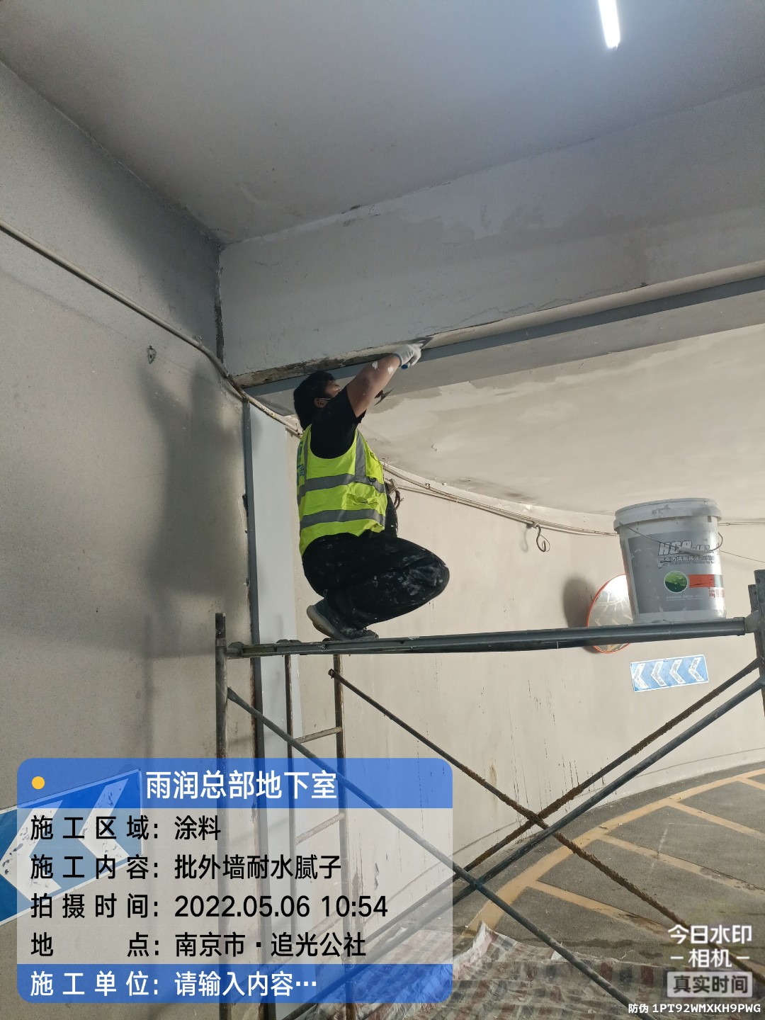 潜江地下伸缩缝渗水渗漏治理