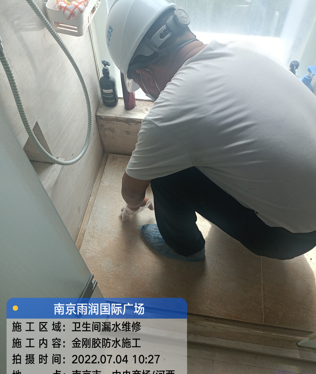潜江家庭卫生间渗水的处理与维护方法