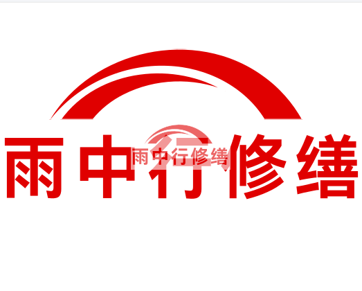 潜江房屋漏水找专业的防水公司